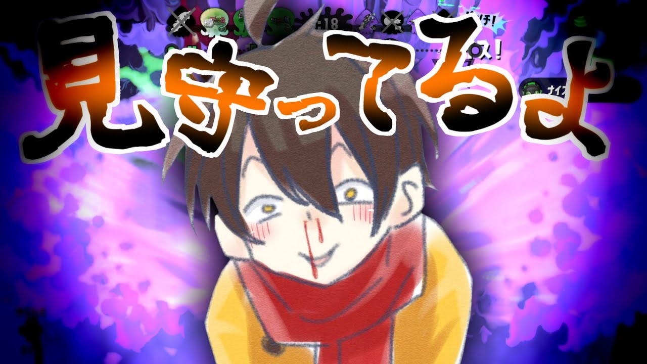 【ゆっくり実況】 まだまだ私達色に染める 36ゲソ 【スプラトゥーン2】