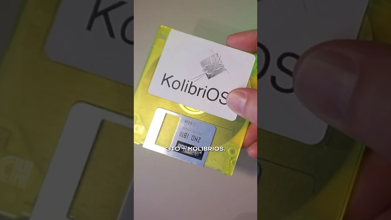 Самая маленькая ОС в мире 🤯 #it #программирование #операционнаясистема #colibrios