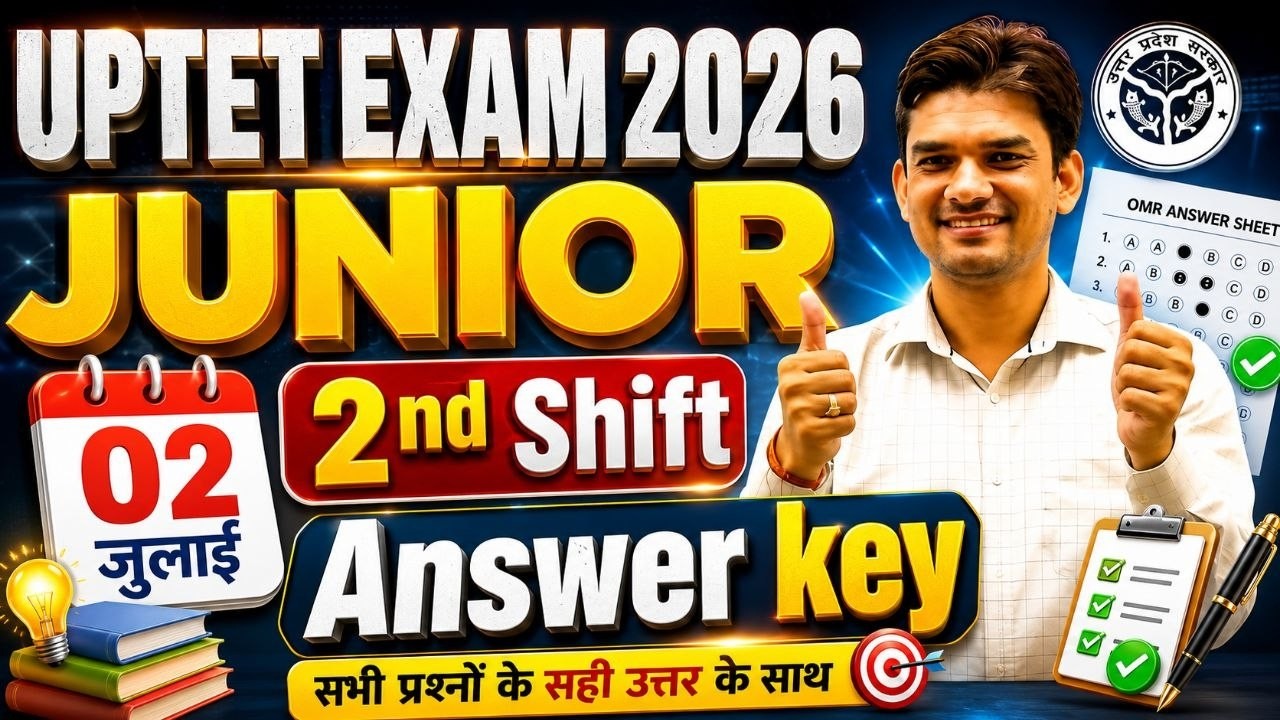 🔥 UPTET EXAM 2026 | JUNIOR | 02 जुलाई 2nd Shift | Answer Key | सभी प्रश्नों के सटीक उत्तर ||
