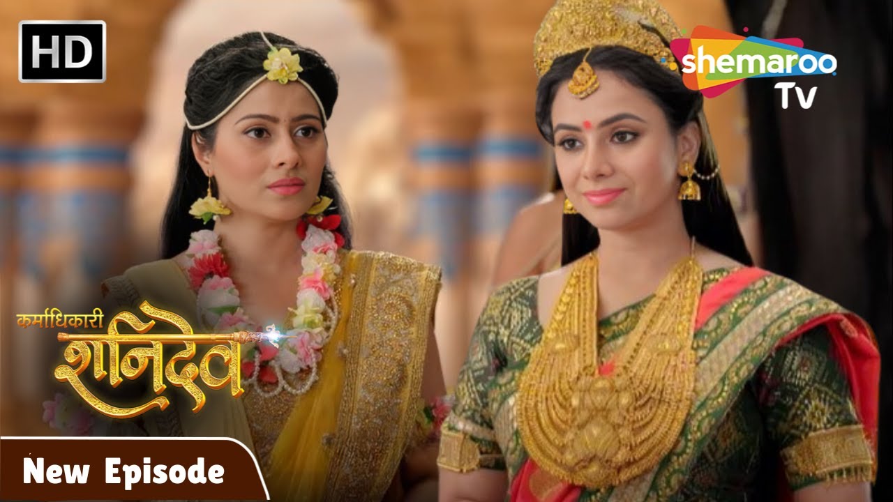 Karmadhikari Shanidev New Episode | Mata Lakshmi arrived to apply turmeric to Goddess Damini 42 #Shanidev