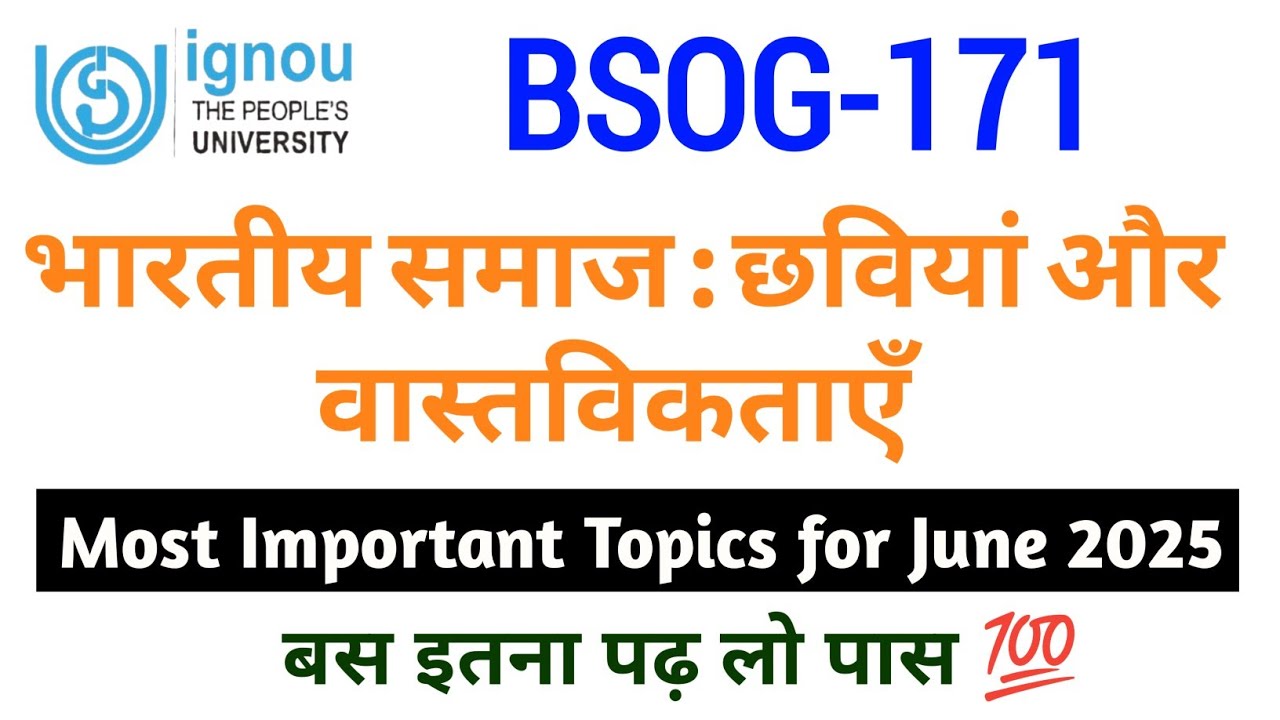 BSOG 171 Important Questions June 2025 Exam | IGNOU BSOG 171 Important Questions 2025 | BSOG 171