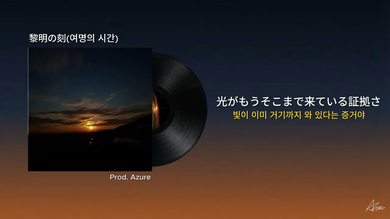 [J-Rock] 