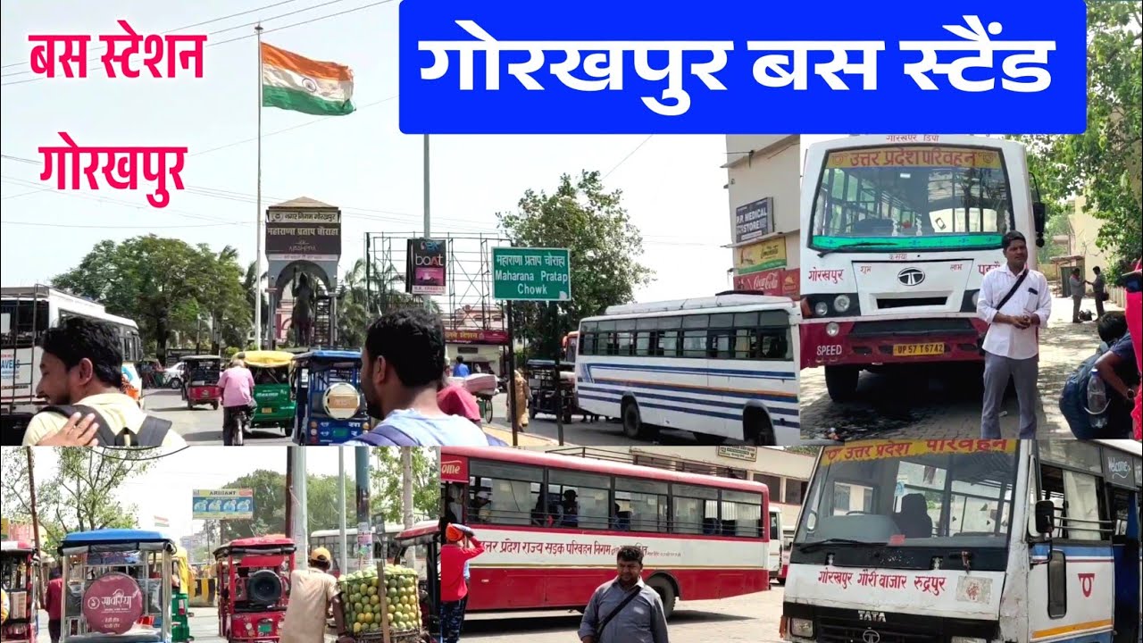 Gorakhpur bus stand 2023 | gorakhpur ka bus stand kaisa hai | गोरखपुर बस स्टैंड का नजारा 😱 Gkp bus