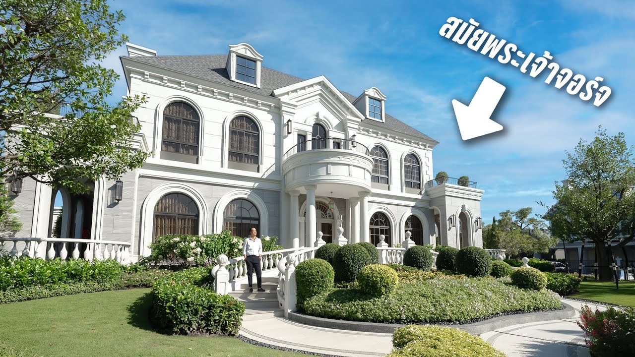 เปิดใหม่! NARINSIRI บ้านหรูสไตล์อังกฤษ 45-100 ล้าน จากแสนสิริ
