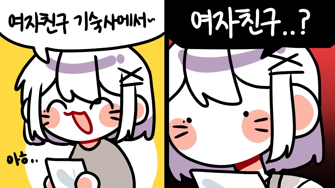 【 2022/07/04｜Just Chatting 】 - 트수 꿀레시피 【 설백다시보기 】