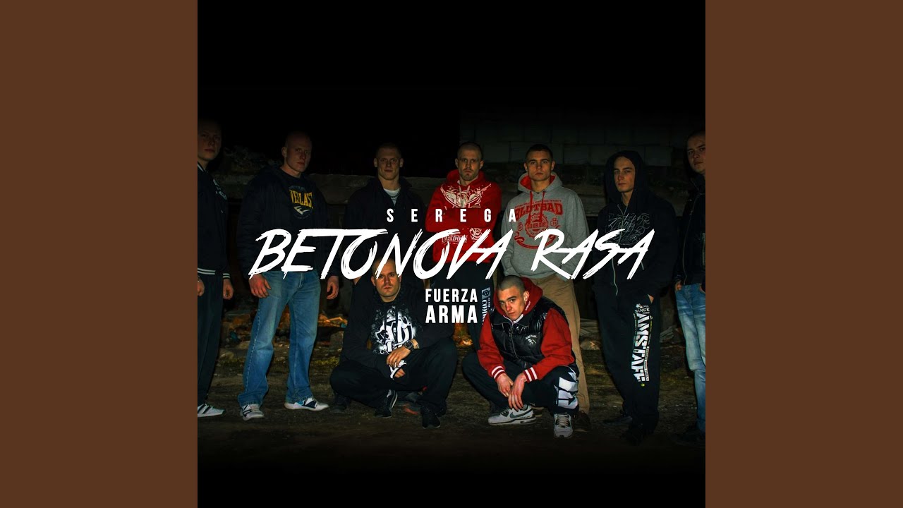 Betonová rasa (feat. FUERZA ARMA, Clip & PRETORIAN)
