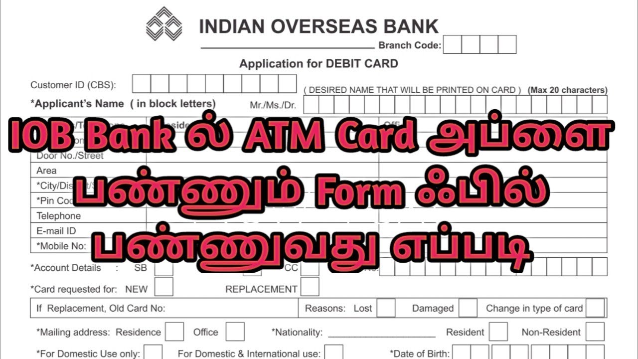 How to fill ATM card application form for IOB Bank in tamil 2022/Indian Overseas Bank/IOB Bank
