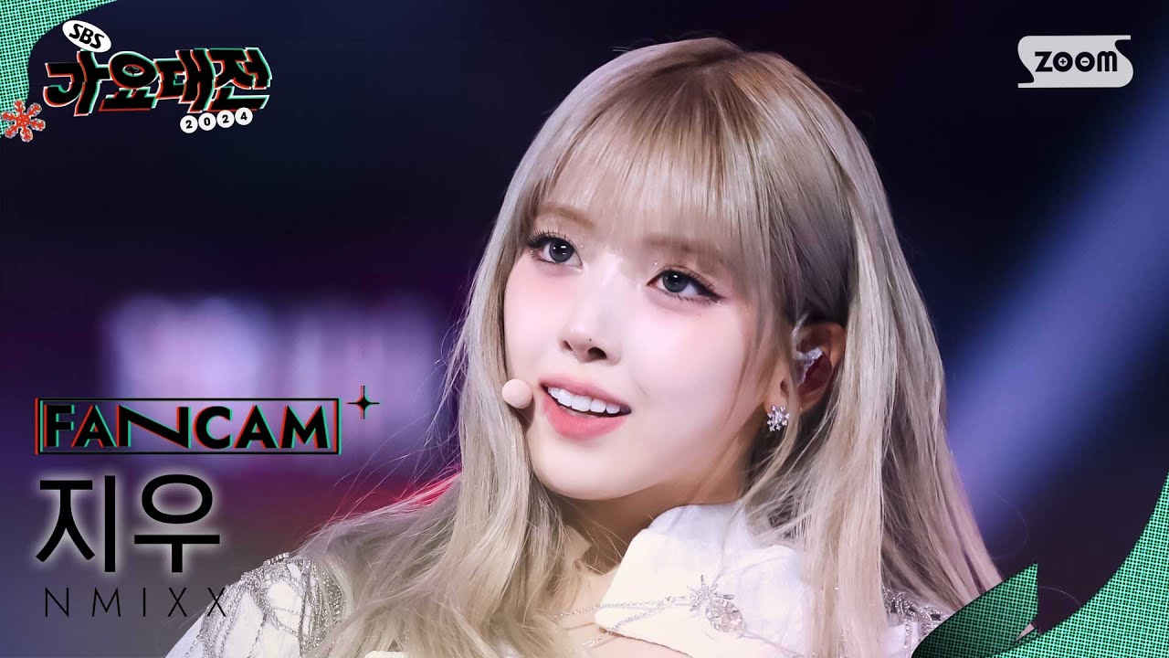 [2024 가요대전 4K] 엔믹스 지우 'INTRO + DASH + 별별별 (See that?)(Christmas Remix Ver.)' (NMIXX JIWOO FanCam)