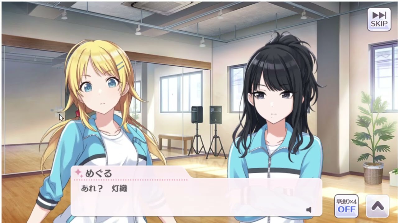 シャニマス #30【しじまに華ひととき】櫻木真乃