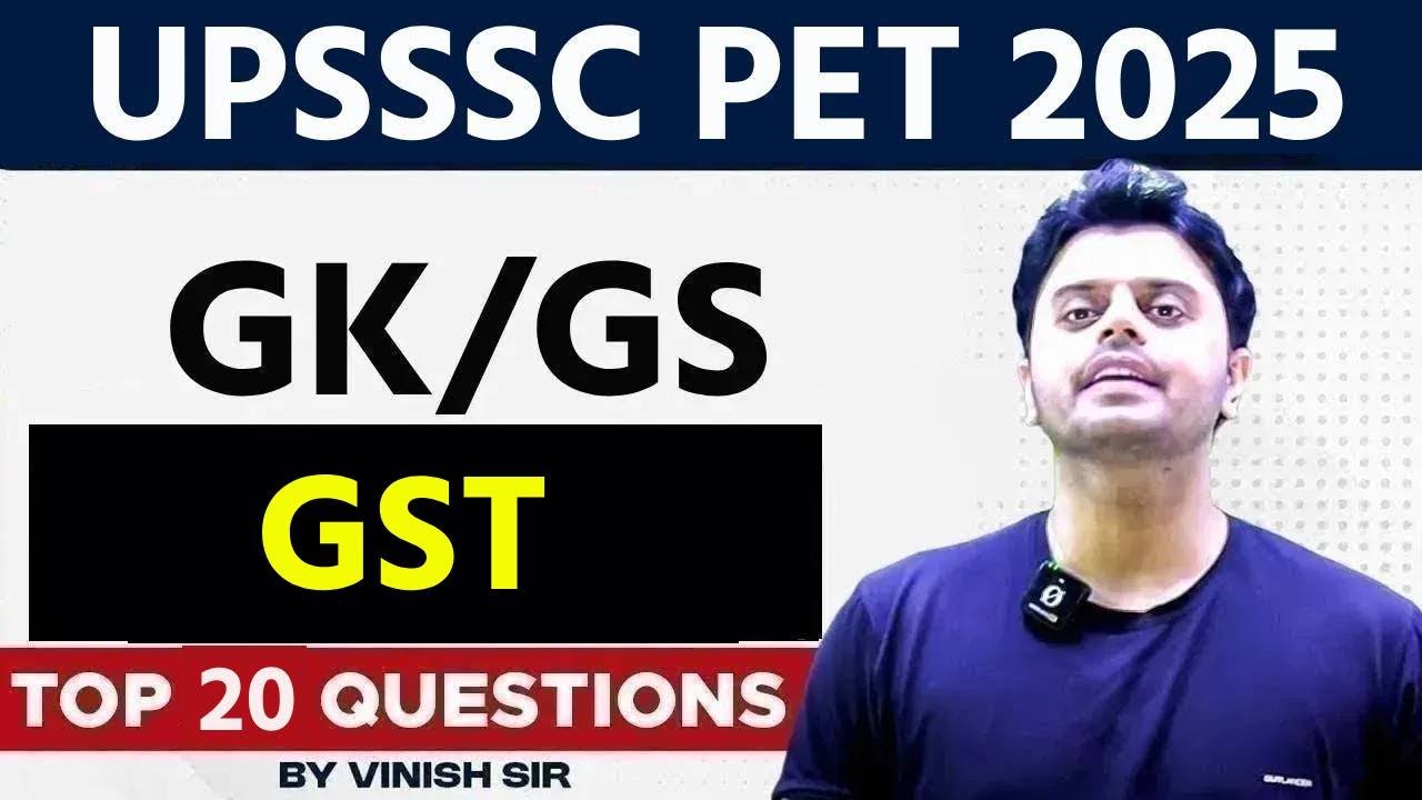 UPSSSC PET Classes 2025 | UPSSSC PET Economics ( GST ) | GK GS Question for UPPSSSC PET 2025