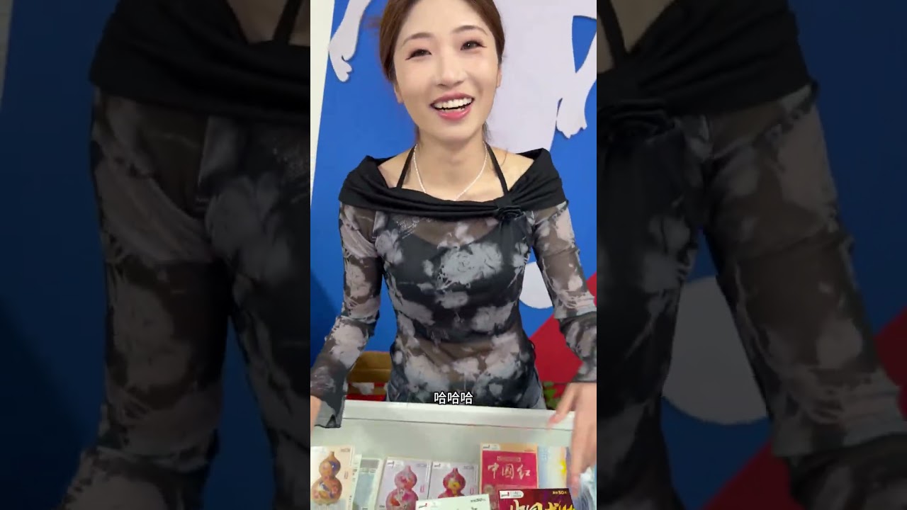 Title (English): Surprise! I Cleared the 50 Yuan Ticket Again – Can You