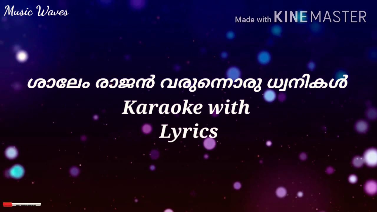 Shalem Raajan Varunnoru Dwanikal. ശാലേം രാജൻ. Nonstop Karaoke with Lyrics