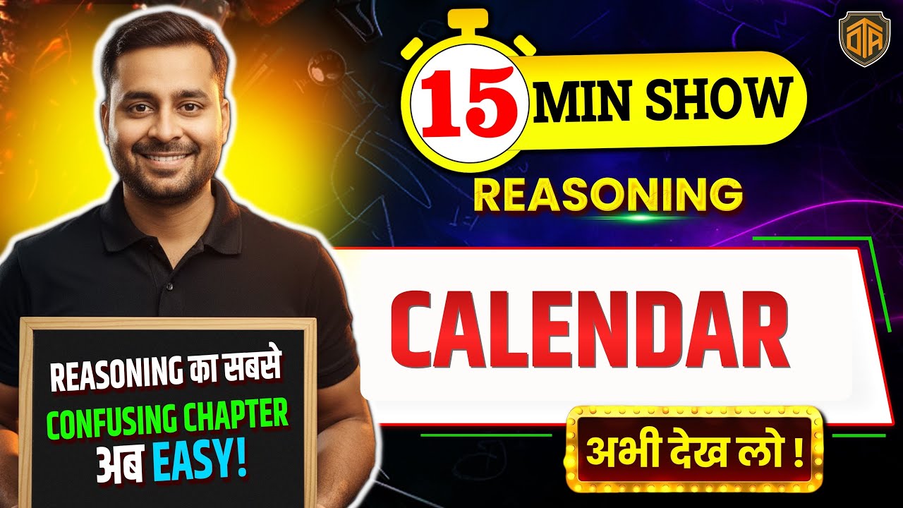 BPSC TRE 4.0/5.0 | Calendar Reasoning Tricks | Reasoning 15 Minutes Show by Abhimanyu Sir