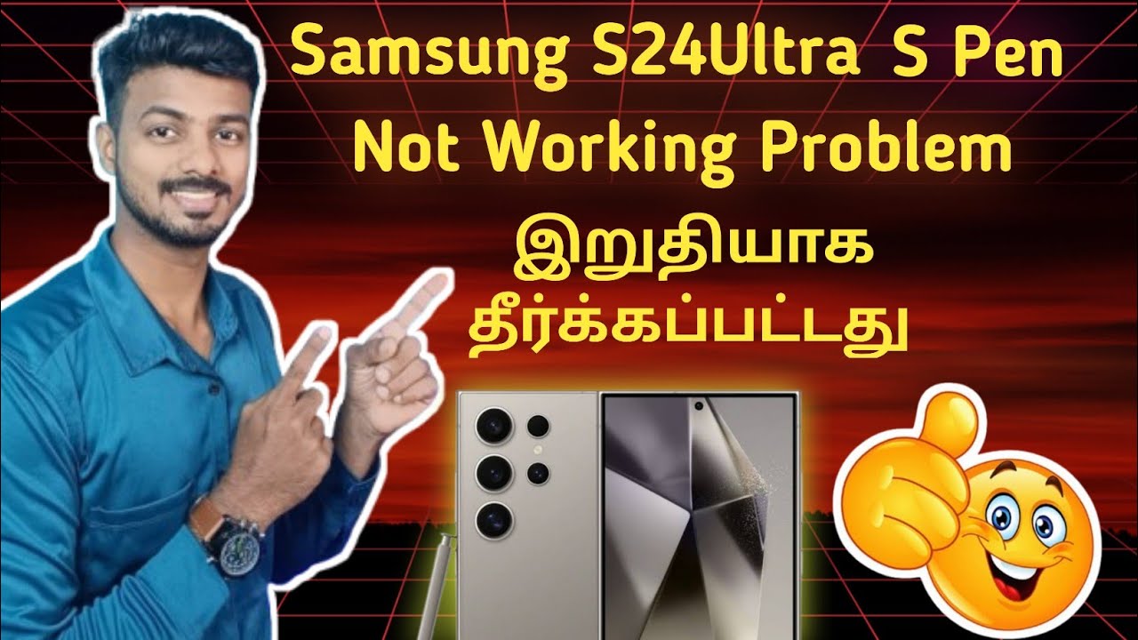 Samsung S24 Ultra S Pen Not Working After Change Display? | Problem Solved✅ | in Tamil