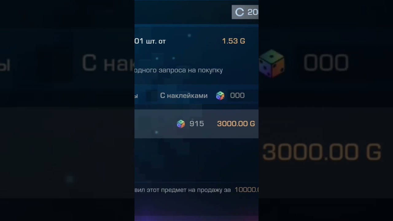 ребята это привата project Evolution можете пж купить м4 Flock паттерн 915 за 3к