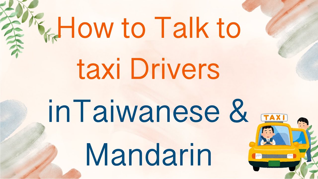 Basic Taiwanese & Mandarin Phrases for Beginners #005 How to Talk to taxi drivers