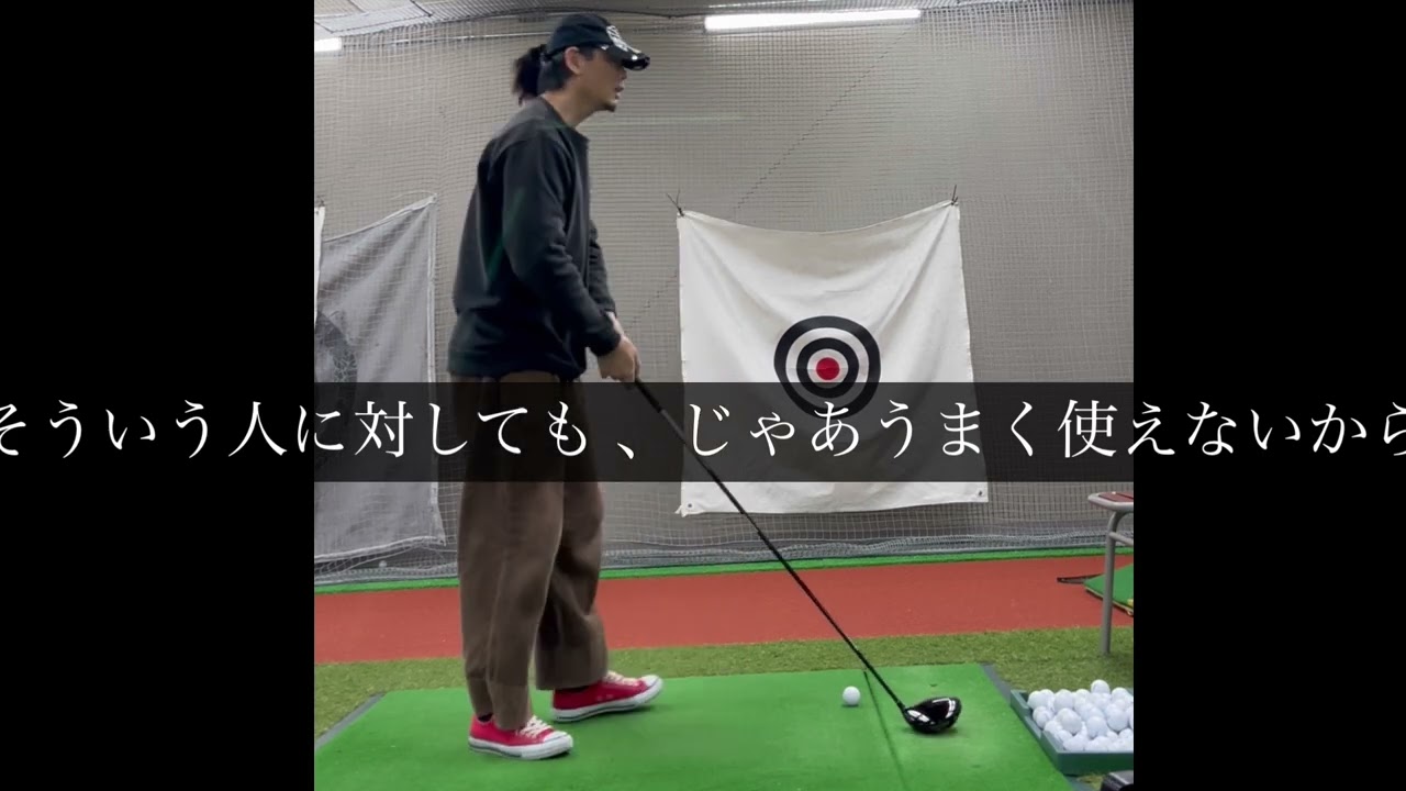 手打ち？ボデイターン？どっちがえーのん？に答えます。