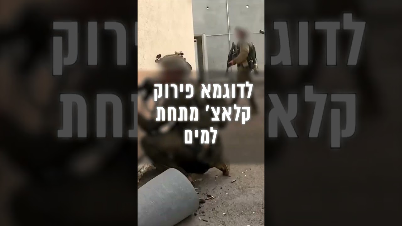 טיפים לגיבוש שייטת - אדרנלין כושר קרבי