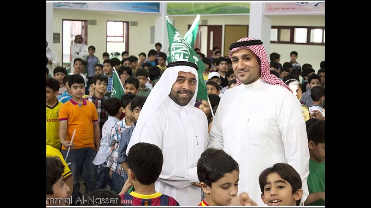 اليوم الوطني لعام 1434 1435
