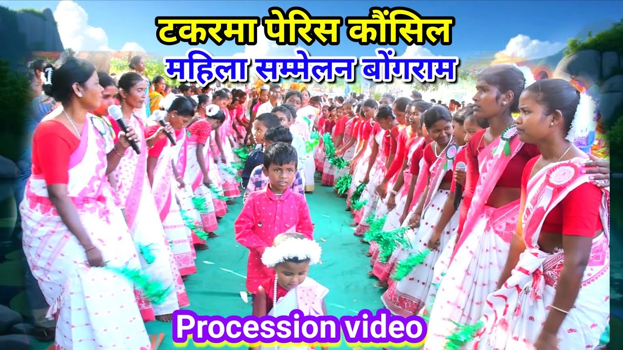 टकरमा पेरिश कौंसिल महिला सम्मेलन बोंगराम//Procession video Bongram mandli @NKvideocreator 
