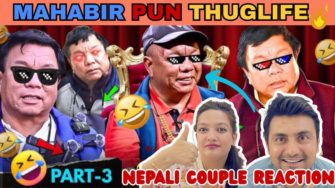 MAHABIR PUN 😂 LATEST THUG LIFE MOMENTS 🔥 Part 3 | SAVAGE COMPILATION | NEPALI COUPLE REACTION