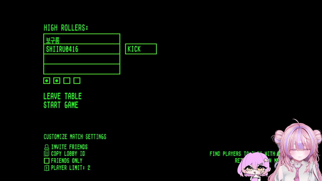 지는 사람은 애교다!!!(?) (w.별다라)