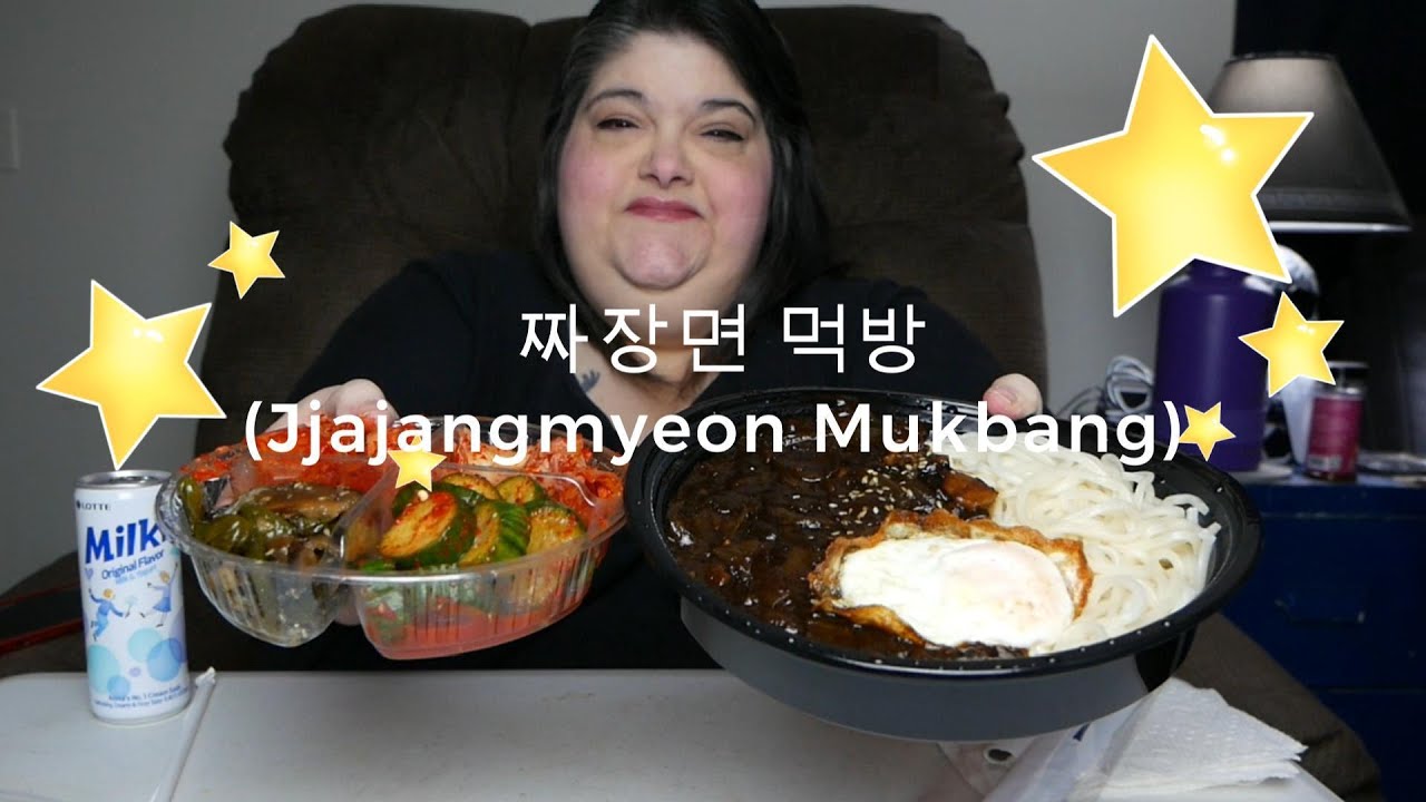 Korean Food 짜장면 Jjajangmyeon Mukbang
