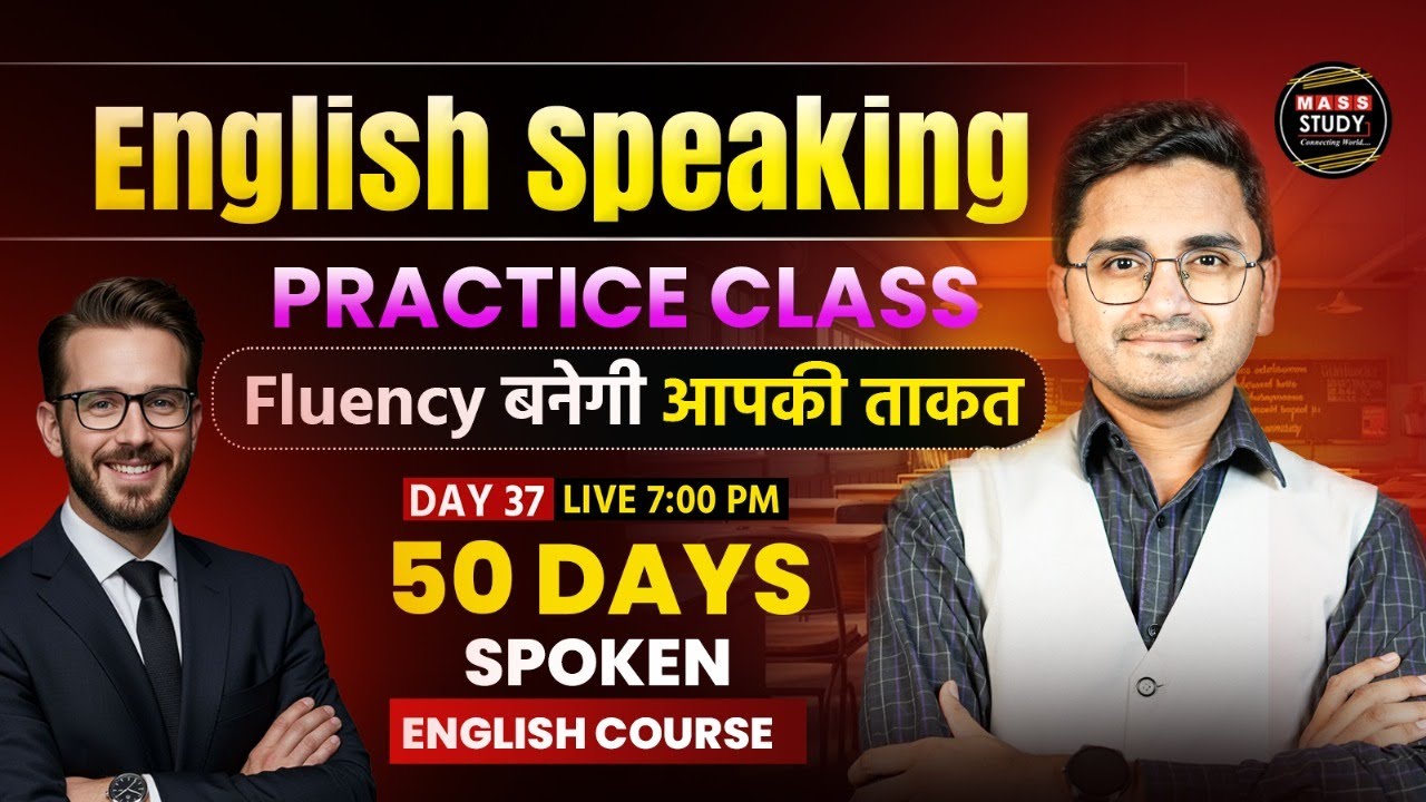 Day 37 | Best Tricks to Improve English | Learn Fast & Speak Confidently | Mass Study | Live Class