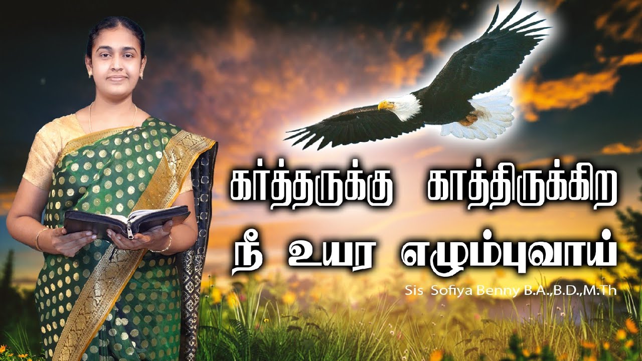 Tamil Christian Message 22.10.2022(