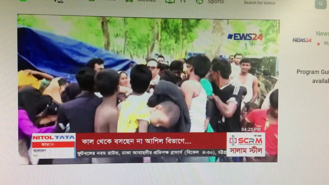 News 24 Bangladesh : Al Haramain Hospital Assistance to Rohingya Refugees