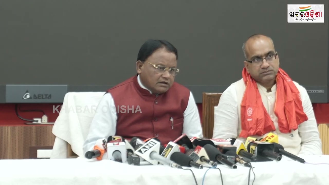 ଦିଲ୍ଲୀପ ରାୟଙ୍କୁ ପୂର୍ଣ୍ଣ ସମର୍ଥନ ଦେବ ବଜେପି | CM Mohana Majhi | Khabar Odisha