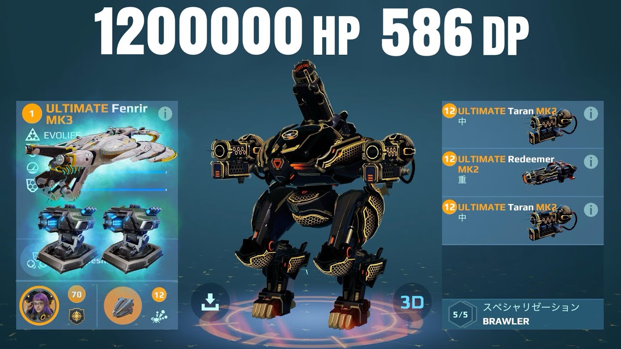 [WR] 1,200,000 HP UE FENRIR UE Redeemer Taran w/ Stealther | War Robots Gameplay