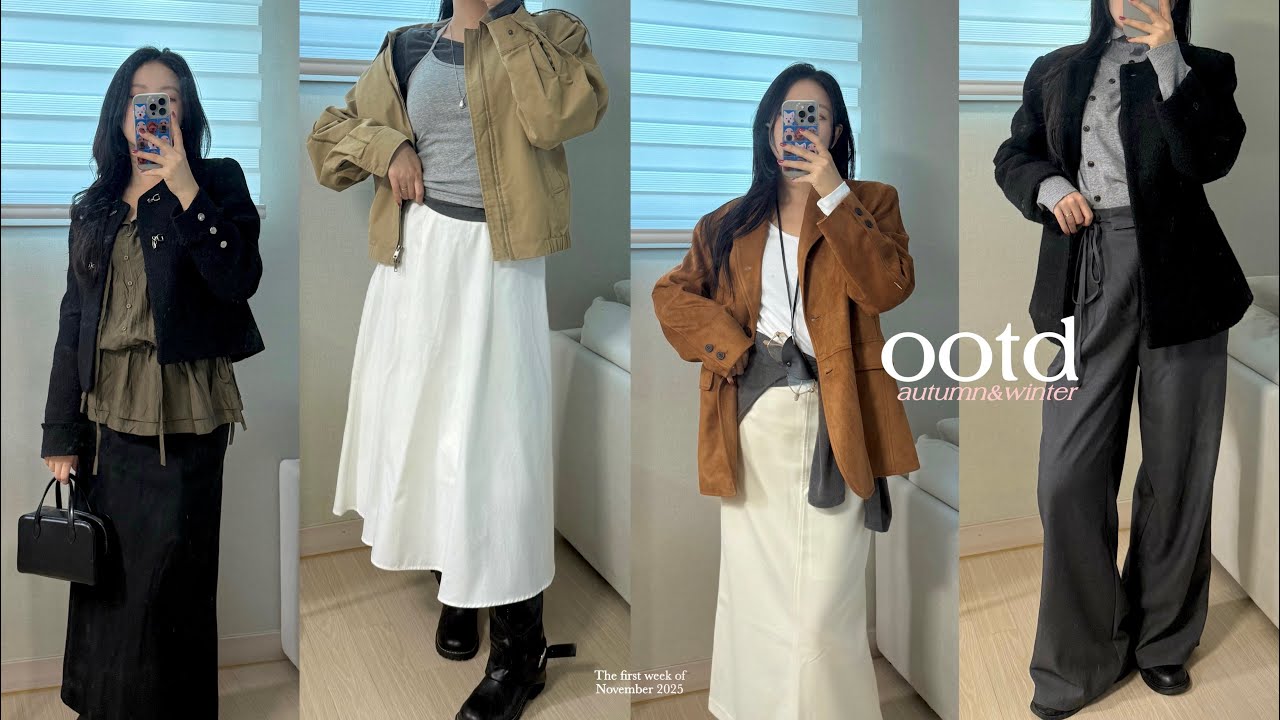 가을 겨울 직장인 데일리룩 zigzag, 갓성비브랜드 🍁ootd vlog / 클래식에 힙 한방울💧