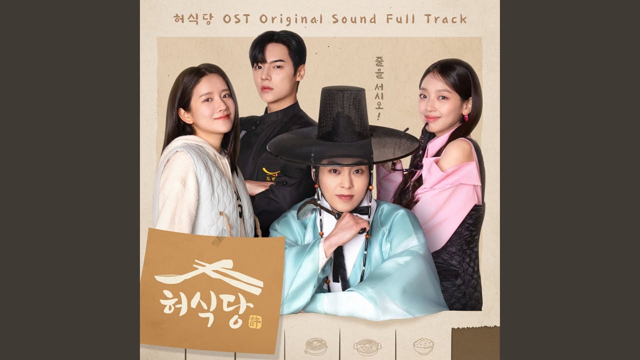 같이 걸을까 / Walk with you