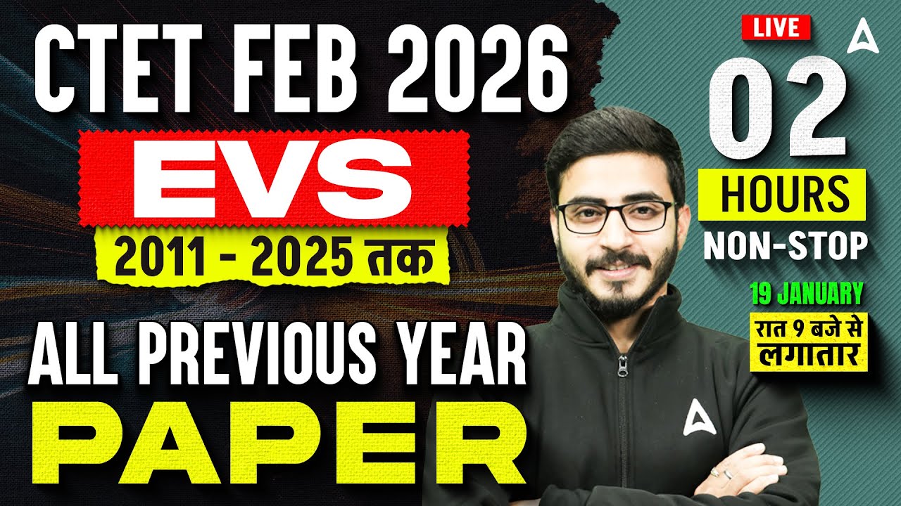 CTET EVS Marathon Class | CTET EVS Previous Year Paper | CTET EVS Pedagogy |CTET EVS By Prashank Sir