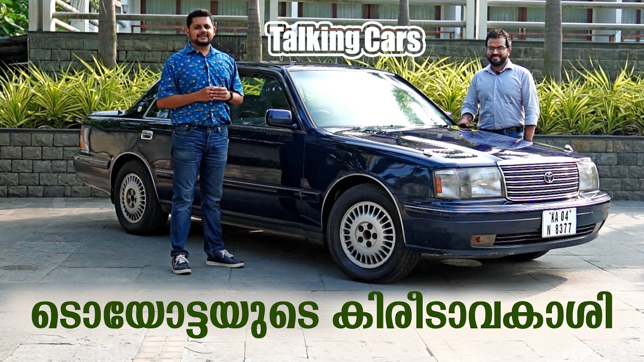 We bought an old Toyota Crown- Project cars EP 01. In Malayalam.