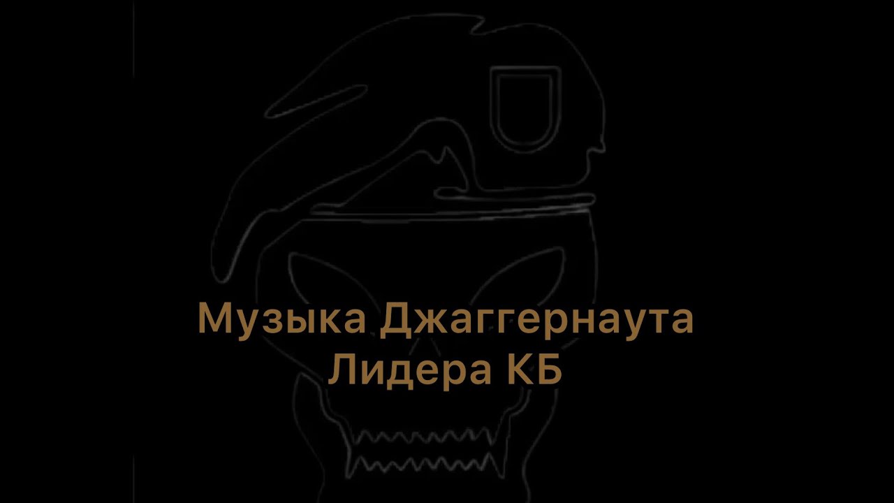 Музыка Джаггернаута лидера контрабандистов или же LK #аррп #roblox #роблокс #sibamor #сибамор  
