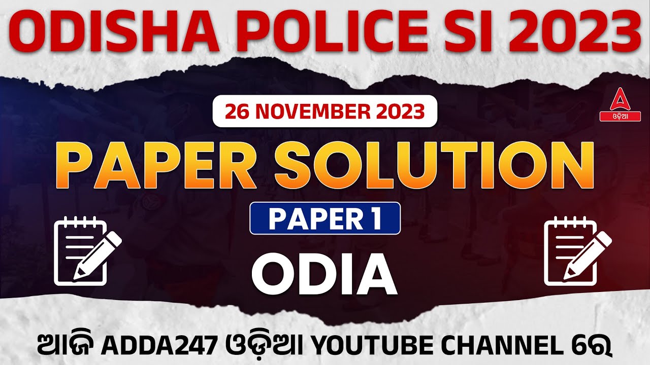 SI Question Paper 2023 ( 26th November 2023 Paper 1 ) | SI Odia Question Paper Solution