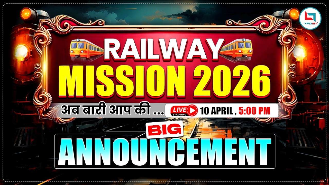 Railway New Vacancy 2026: Big Annoucement🔥| Railway Mission 2026 | RRB New Vacancy Update 2026