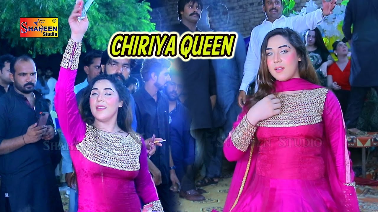 Mujhe Tum Yaad Aate Ho | Chiriya Queen | Saraiki Dance 2021 | Shaheen Studio