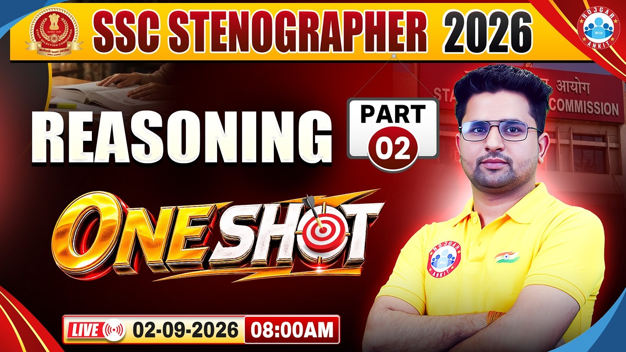 SSC Steographer 2026 | SSC Reasoning One Shot | SSC Steno Reasoning 02 | Reasoning By Sanjay Sir