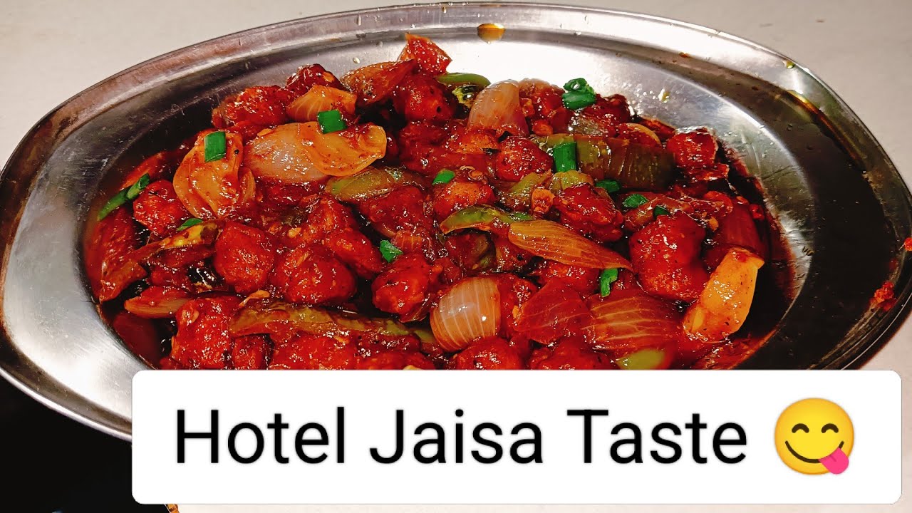 Restaurant Style Soya Manchurian Ghar Par 😍 | Galti Se Bhi Skip Mat Karna