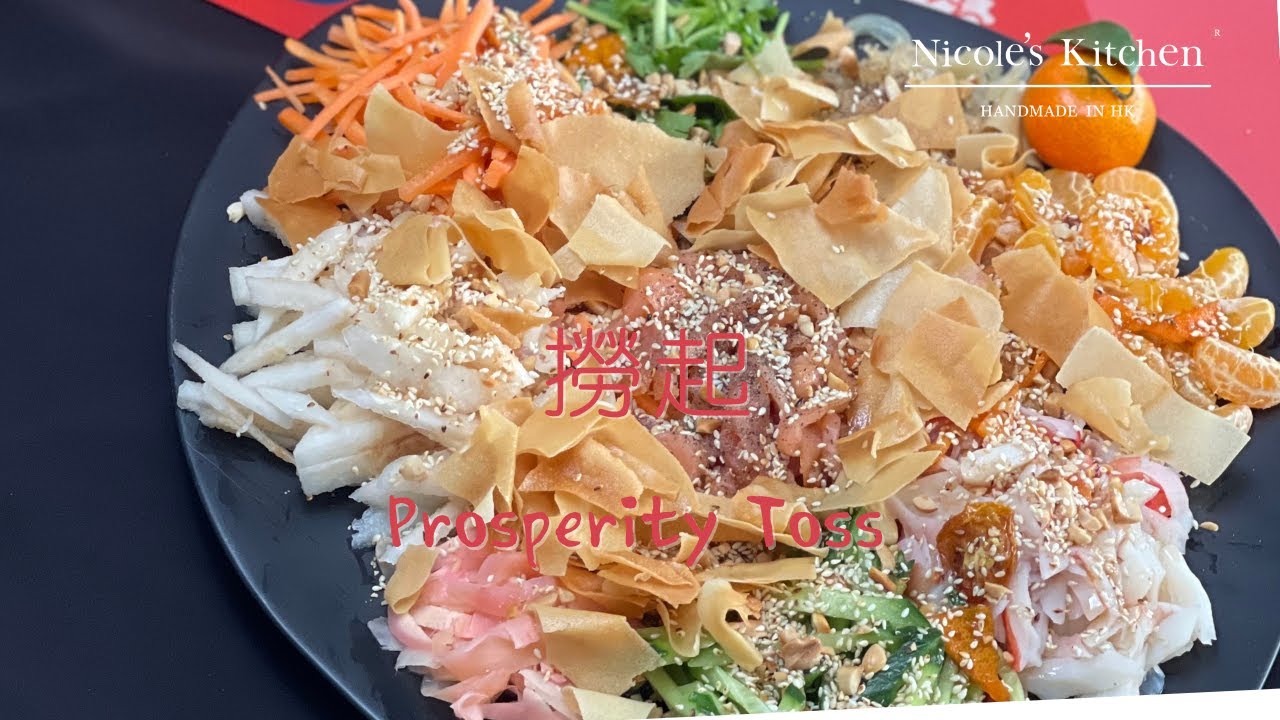 味道煮場 - 馬來西亞撈起 風生水起，越撈越起！越來越旺！
