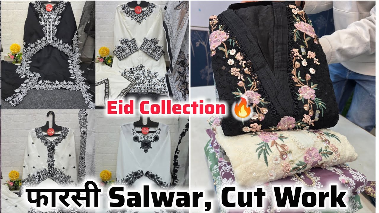 Pakistani Suits manufacturers in Surat 🔥 || Farshi Salwar || Cut work || Eid Special 💥