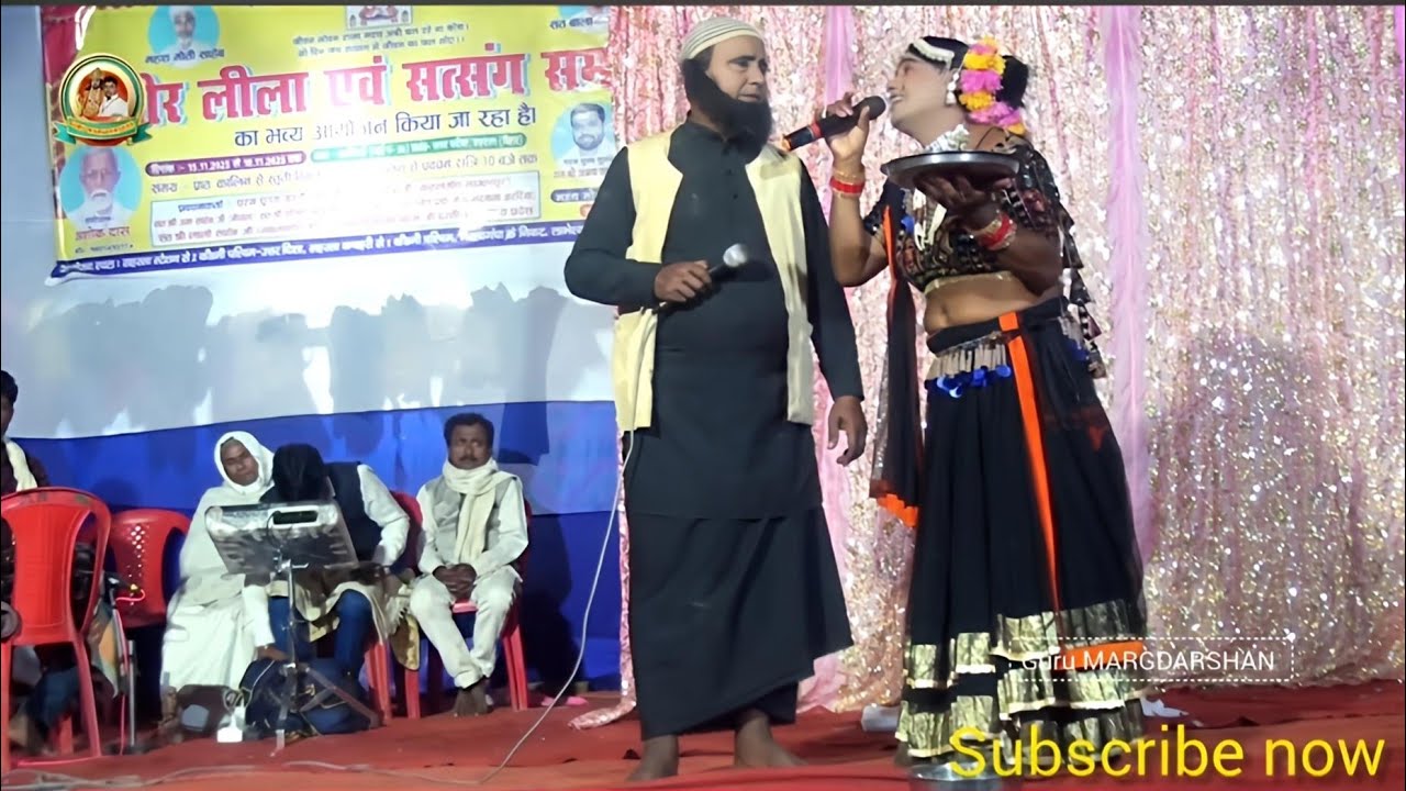 सत के सिला सुरत के लोरही बहुत ही सुन्दर भजन गाया अभय दास कुरेरबा के रोल में पुरे पंडाल खुशी से झुमे