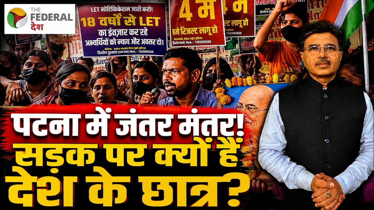 #StudentProtests In #Bihar #Patna! Why Job Aspirants Students Being Forced to Protest Across India?