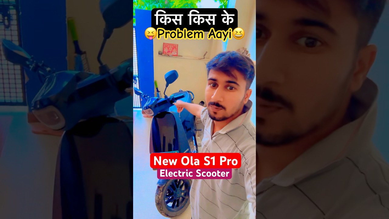 New Ola s1 pro 3gen Mai problems aayi,Electric scooter problem 