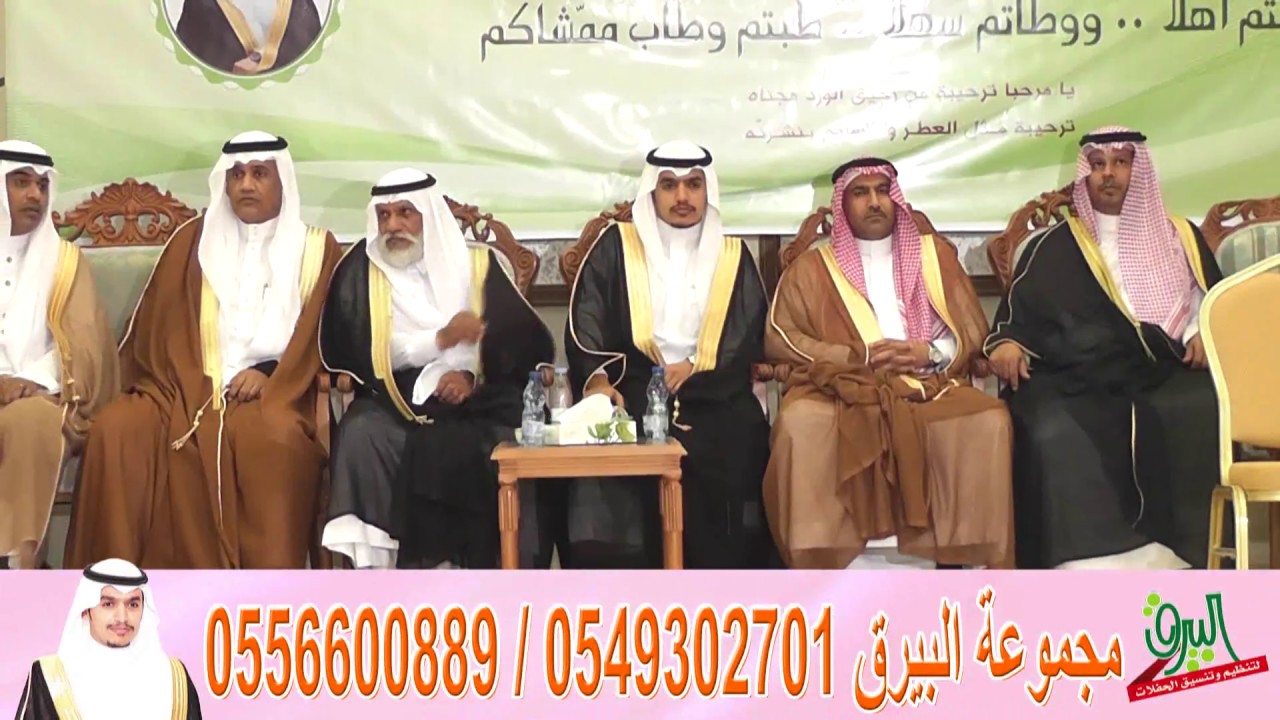الحفل الخطابي في حفل زواج الأستاذ عبدالله بن لافي النقريني السلمي3-7-1438 قاعة فرح 2 للاحتفالات بجدة
