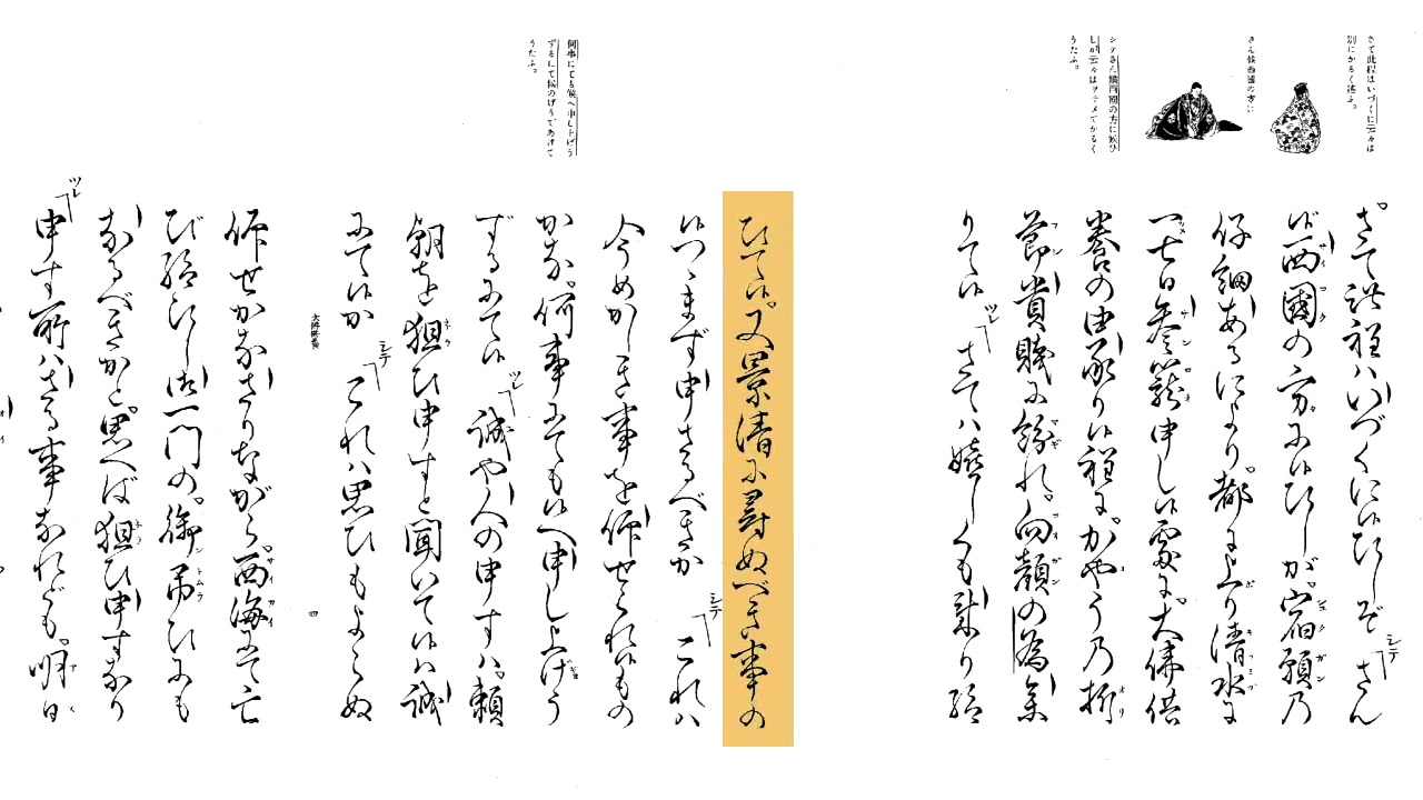 大仏供養