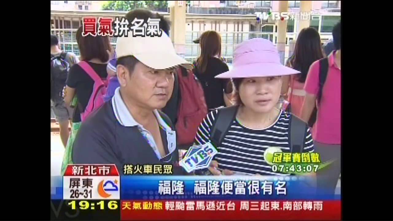 只愛「福隆便當」　月台「礦工便當」熄燈